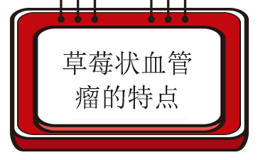 ӤѪ-ݮ״Ѫص
