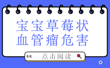 ӤѪ--ݮ״ѪΣ