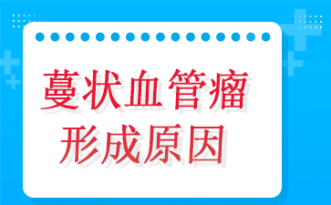 ӤѪ-״Ѫγԭ