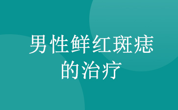 ʺ-ʺ