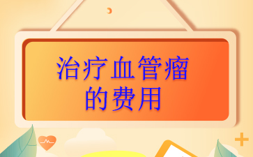 ѪҽԺ[ǰʮ]-Ѫķ