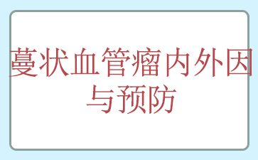 [ʮƷ]ѪҽԺļұȽϺ-״ѪԤ