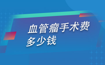 [ʮǿ]ͯѪѶǮ-ļѪҽԺ